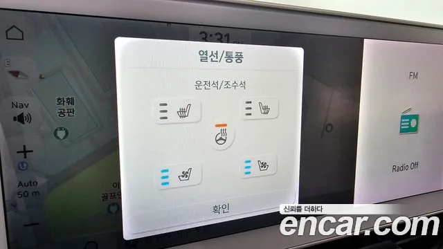 Hyundai Ioniq5 2022 thumb 7