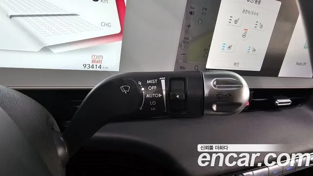 Hyundai Ioniq5 2022 thumb 9