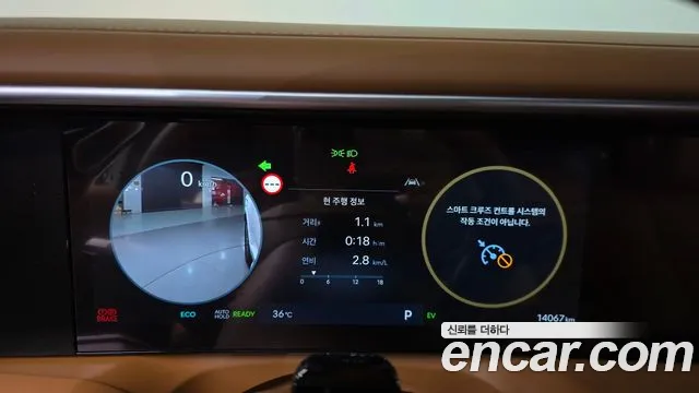 Hyundai Palisade 2025 thumb 4
