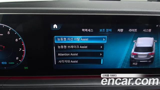Mercedes-Benz E-Класс 2019 thumb 11