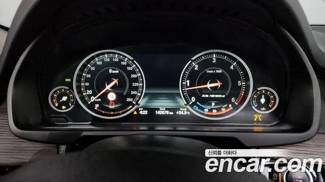 BMW X5 2016 thumb 8
