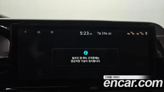Hyundai Grandeur 2020 thumb 9