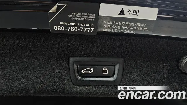 BMW 7 серии 2020 thumb 10