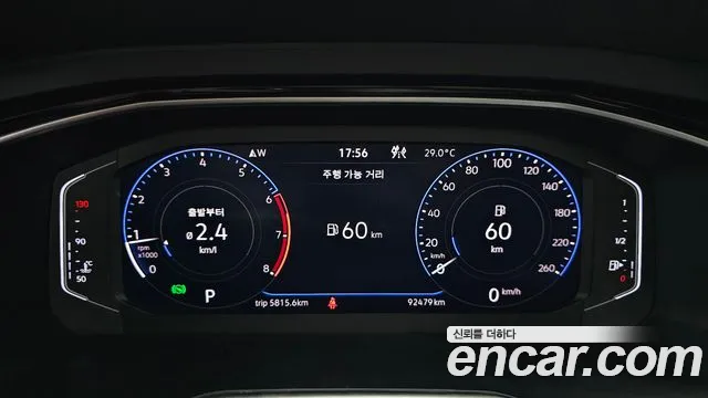 Volkswagen Jetta 2021 thumb 7