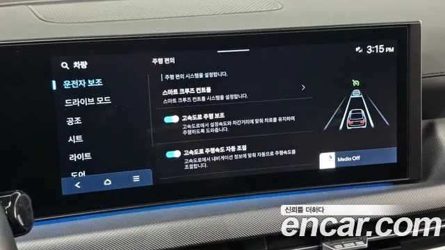 Hyundai Sonata 2024 thumb 12