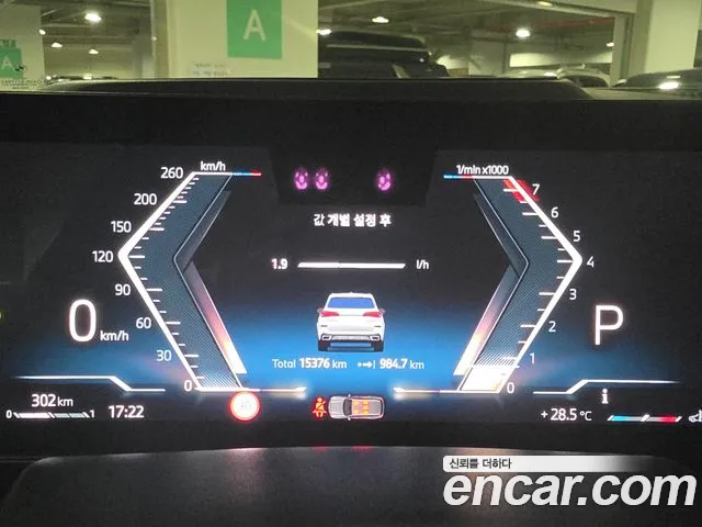BMW X5 2024 thumb 3
