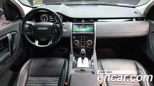 Land Rover Discovery Sport 2020 thumb 11