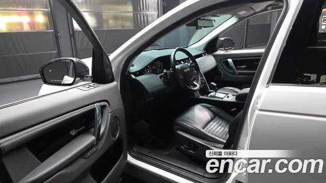 Land Rover Discovery Sport 2020 thumb 4