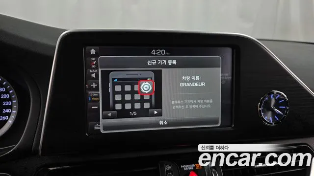 Hyundai Grandeur 2018 thumb 3