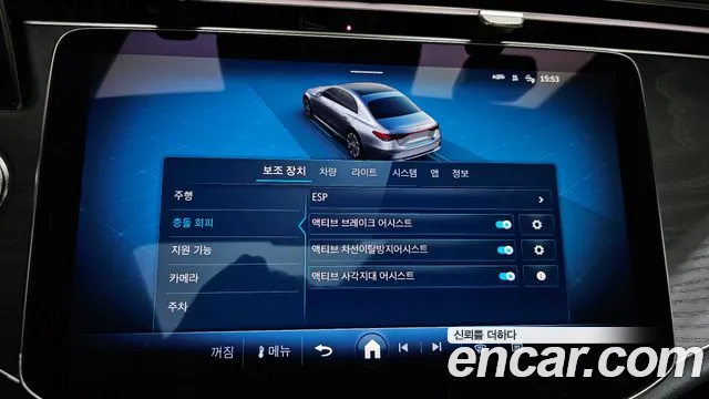 Mercedes-Benz E-Class 2026 thumb 7