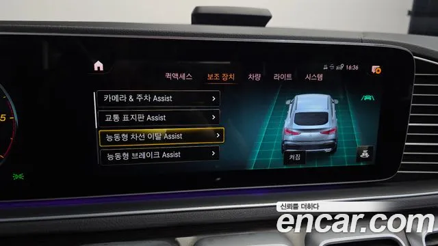 Mercedes-Benz E-Класс 2023 thumb 12