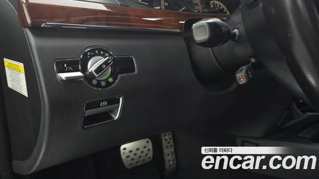 Mercedes-Benz S-Класс 2008 thumb 7