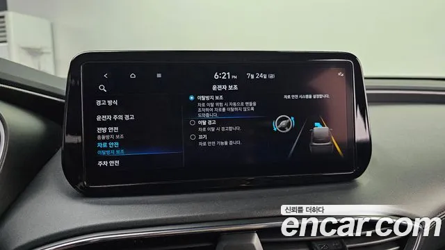 Hyundai Santa Fe 2022 thumb 8