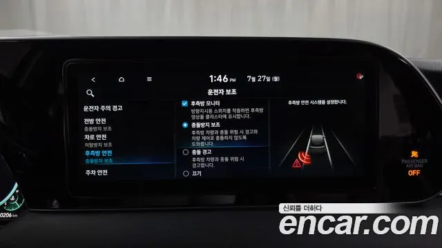 Hyundai Palisade 2021 thumb 9