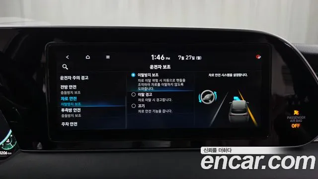 Hyundai Palisade 2021 thumb 7