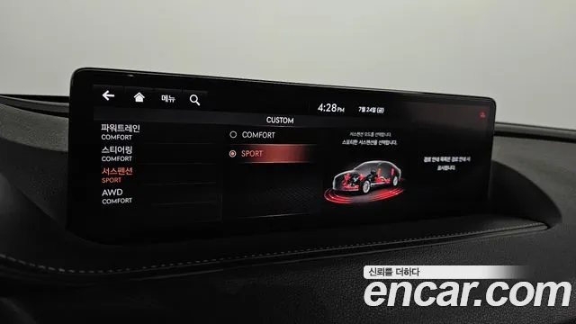 Genesis G80 2020 thumb 3