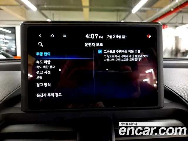 Hyundai Casper 2022 thumb 6