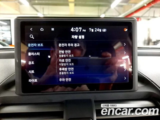 Hyundai Casper 2022 thumb 9