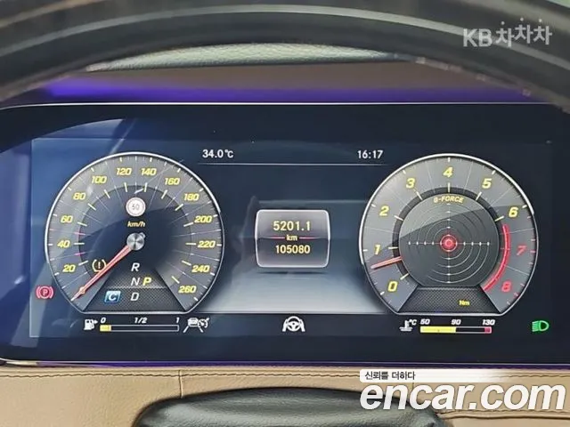 Mercedes-Benz S-Class 2017 thumb 5