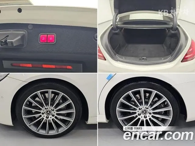 Mercedes-Benz S-Class 2017 thumb 10