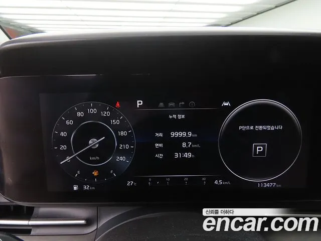 Kia Carnival 2020 thumb 3