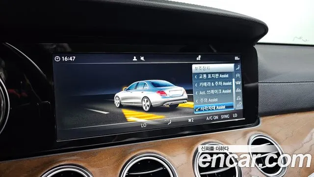 Mercedes-Benz E-Class 2019 thumb 2