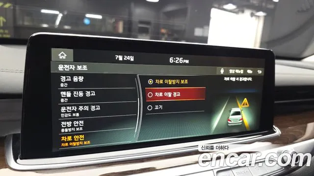 Kia K9 2020 thumb 5