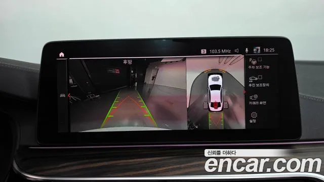 BMW 5 серии 2020 thumb 12
