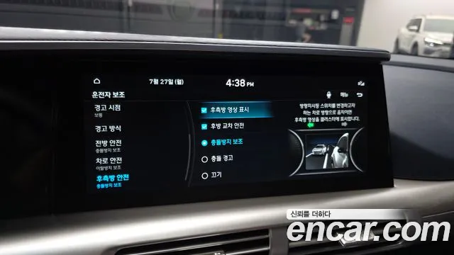 Hyundai Nexo 2022 thumb 12