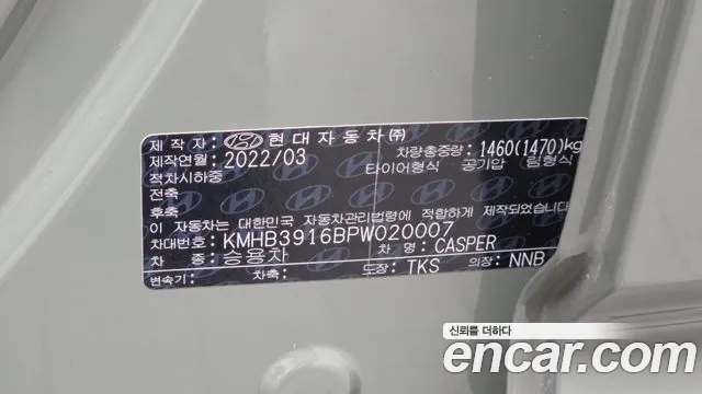 Hyundai Casper 2022 thumb 8