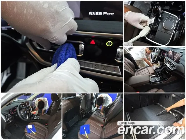 BMW X4 2025 thumb 2