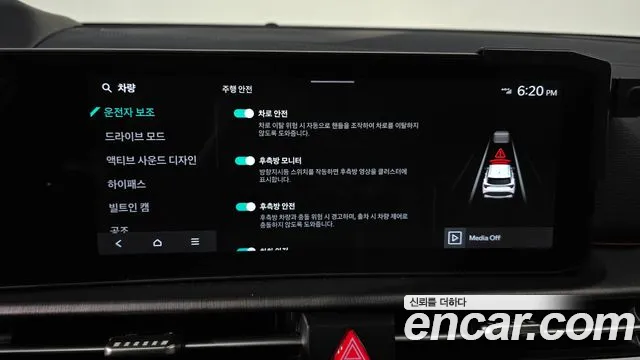 Kia Sportage 2025 thumb 6