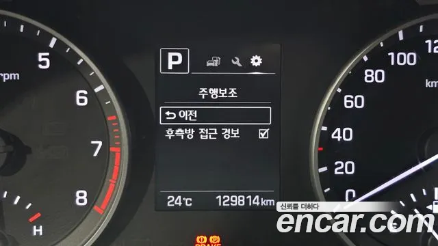 Hyundai Avante 2016 thumb 6
