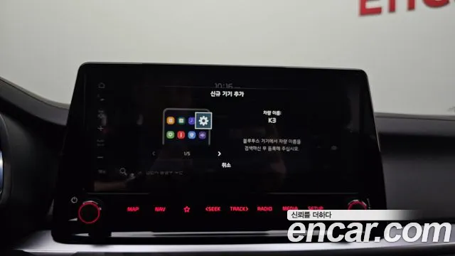 Kia K3 2024 thumb 6