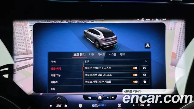 Mercedes-Benz EQS 2023 thumb 12