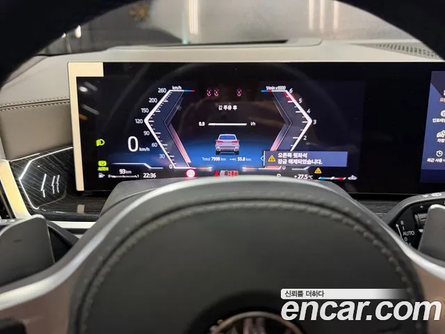 BMW X5 2025 thumb 3