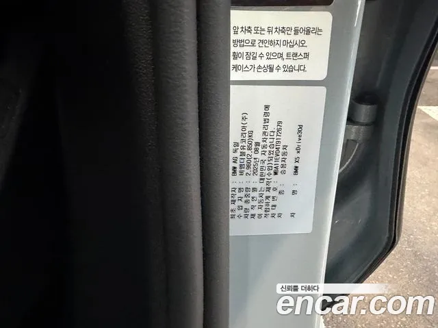 BMW X5 2025 thumb 11