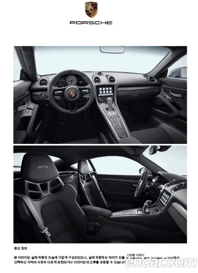 Porsche 718 Cayman 2022 thumb 7