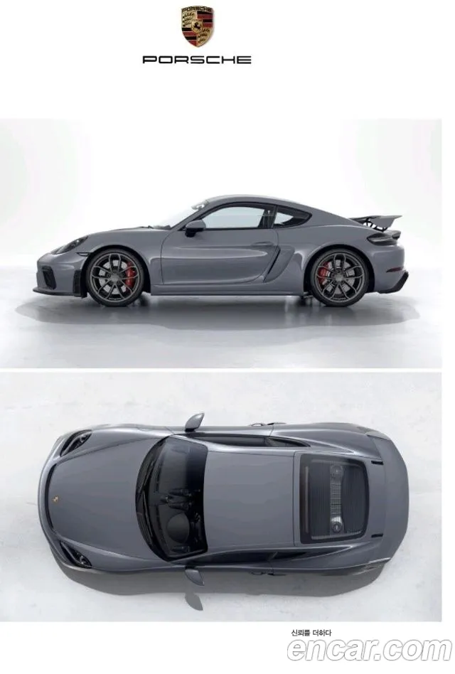Porsche 718 Cayman 2022 thumb 4