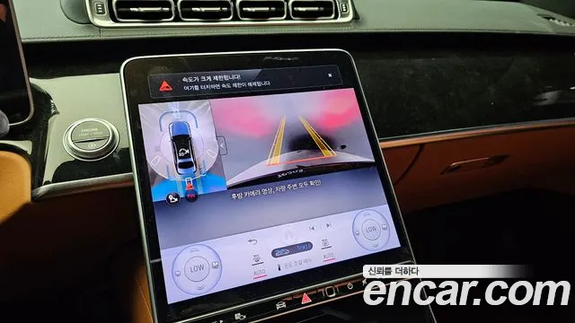 Mercedes-Benz S-Класс 2024 thumb 10