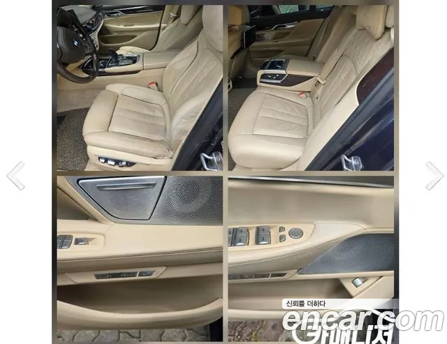 BMW 7 серии 2016 thumb 8