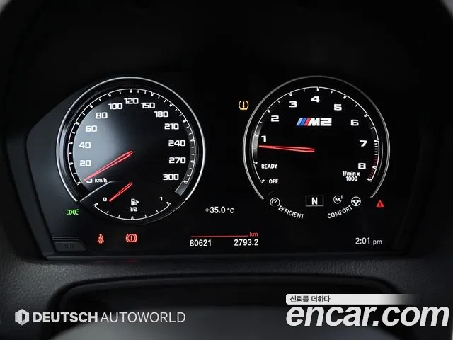 BMW M2 2020 thumb 9