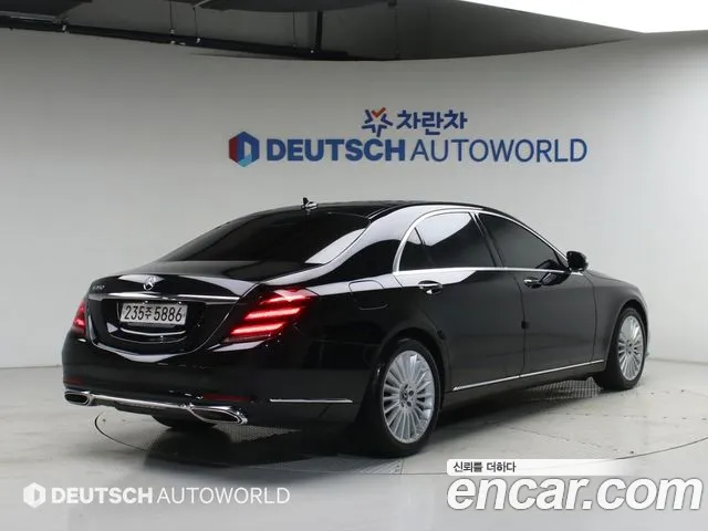 Mercedes-Benz S-Class 2020 thumb 2