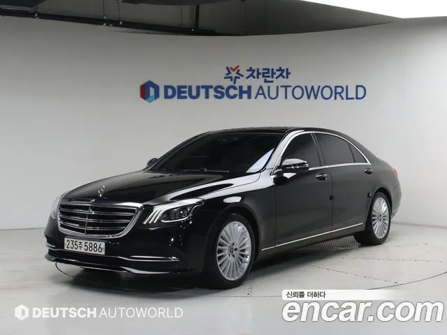 Mercedes-Benz S-Class 2020 thumb 12