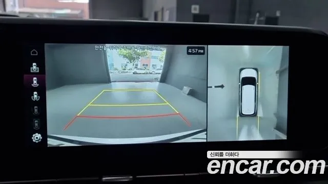 Kia Carnival 2023 thumb 5