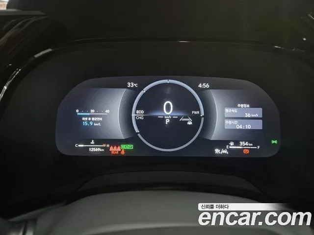 Lexus RX 2025 thumb 9
