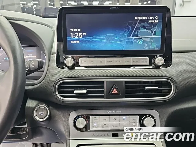 Hyundai Kona 2020 thumb 12