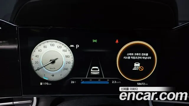 Hyundai Avante 2020 thumb 12