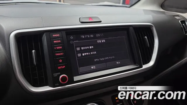 Kia Ray 2022 thumb 7