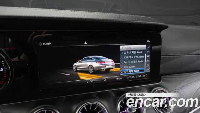 Mercedes-Benz E-Класс 2018 thumb 8